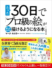 2024年最新】絵を描く基本 鉛筆の人気アイテム - メルカリ