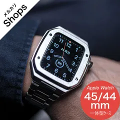 【Apple Watch Series 9/8/7/6/5/4・SE 3/2/1・45mm/44mm】バンド アップルウォッチ カバー ベルト ステンレス ケース 一体型 セット おしゃれ 高級 フル（シルバー）❷