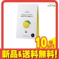 デイリーアロマジャパン 高知県産YUZU バスソルト 40g (×3包) 10個セット まとめ売り