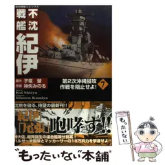 2025年最新】神矢みのるの人気アイテム - メルカリ