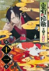 귀등의 냉철 제이기 그 弐 11(제22화, 제23화)[애니메이션 중고 DVD] 케이스 없음:: 렌탈 떨어짐