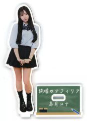 アフィリア制服 afilia 公式 正規品 レディースＳサイズ アフィリア制服 afilia 公式 正規品 レディースSサイズ - メルカリ