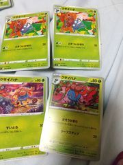 ポケモンカード　ランターン　まとめ売り ランターン 旧裏 ポケモンカード - メルカリ