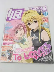 【K-1114】ニュータイプ 付録付)娘TYPE 2012年11月号 ニャンタイプ 別冊・ポスター付録あり