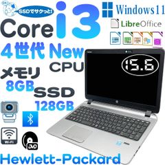 NEC LaVie LS550/M ノートパソコン　i5 8GB