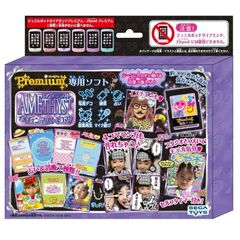 訳アリ品 プレミアム専用ソフト アメジスト