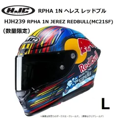 2023年最新】hjc ヘルメット ロードバイクの人気アイテム - メルカリ