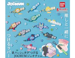 JOCHUM ジェオチャム #ハッシュタグつける