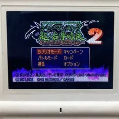 2025年最新】シャーマンキング GBAの人気アイテム - メルカリ