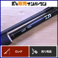 2025年最新】ダイワ レイジー ロッドの人気アイテム - メルカリ