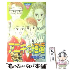 中古】 こころのオフィスクリニック 2/講談社/沖野ヨーコ