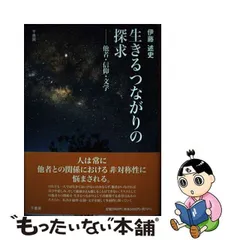 2024年最新】伊藤述史の人気アイテム - メルカリ