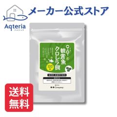 O-O-(ｵｰｵｰ) クロレラ錠剤タイプ 100粒入 20g メダカ 金魚 シュリンプ 餌 栄養補給 植物性 高品質クロレラ使用 水槽用観賞魚フード