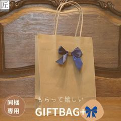 ラッピング ラッピングバッグ 袋 ギフトラッピング袋 プチギフト ラッピング用品 ラッピング袋 かわいい 包装袋 ギフトラッピング プレゼント包装 プレゼント袋 ギフトバック ギフト袋 日本製 1枚 プレゼント