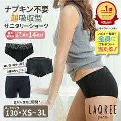 未使用 LALA グラントイーワンズ BiBi ファットバーン 3L/675 - メルカリ