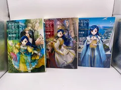 2025年最新】本好きの下剋上 小説セットの人気アイテム - メルカリ
