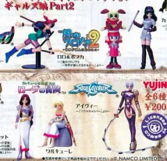 ギャルズ スーパーギャルズ フィギュア キーホルダー 当時物 平成レトロ ギャルズ スーパーギャルズ フィギュア キーホルダー 当時物