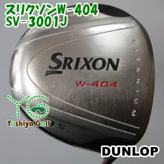 2024年最新】SRIXON W-404の人気アイテム - メルカリ