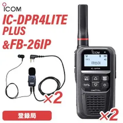 2025年最新】ic-dpr4の人気アイテム - メルカリ