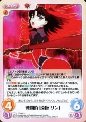 [중고]카오스 FE-044[U]:전투시[토사카 린]
