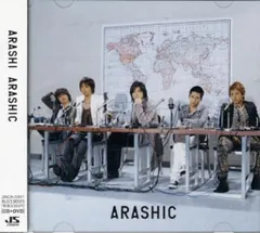 新品 嵐（ARASHI）初回限定盤シングル14枚セット Amazon.co.jp: ARASHIC(初回限定盤) - 嵐 (DVD付): ミュージック