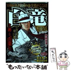 2024年最新】文芸出版社の人気アイテム - メルカリ