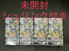 遊戯王】 ワールドプレミアムパック2023 未開封 シュリンク付き 4BOX 