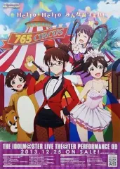 2025年最新】ミリオンライブ ポスターの人気アイテム - メルカリ