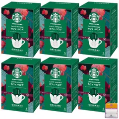 【6箱2種セット】スターバックス オリガミ パーソナルドリップコーヒー 2種アソート（ハウスブレンド3箱 カフェベロナ3箱）30CUPS スタバ Anniversarich プチギフト付 