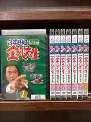 2024年最新】3年B組金八先生 第1シリーズ 昭和54年版の人気アイテム