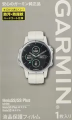 2025年最新】garmin fenix5s plusの人気アイテム - メルカリ