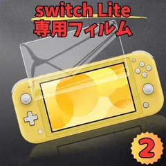 Nintendo Switch - ⭐︎新品未開封　梱包済み　Switchrite スイッチライト　2台セット Nintendo Switch lite 新品未開封（Nintendo Switch Lite 32GB