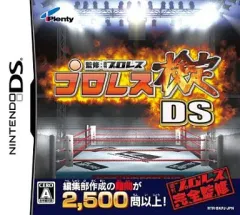 【中古】ニンテンドーDSソフト プロレス検定