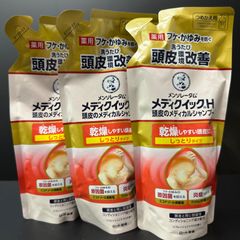 メディクイックH メンソレータム 詰め替え　3個セット