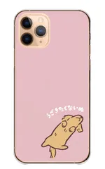 シンプルスマホ7 A404SH ケース カバー スマホケース ハードケース 犬 ダックスフント へそ天 ごろん ごろごろ おもしろい 面白 シュール 可愛い かわいい カラー02