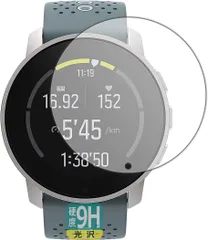 SUUNTO 9 peak（Carin様専用） 【在庫一掃】 - bomjoss.cl