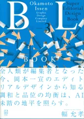2025年最新】青本の人気アイテム - メルカリ