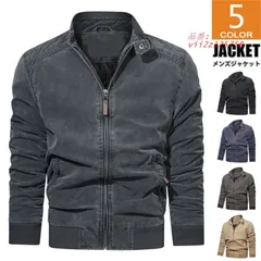 マウンテンメンズ ミリタリージャケット ジャンパー 立て襟 撥水 防風 春秋 お兄系 紳士服 無地  vii2z125758