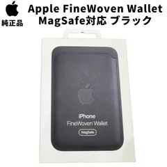 【美品・箱なし】純正 MagSafe対応iPhoneレザーウォレット・ブラック④ Apple アップル 純正 MagSafe対応 iPhone レザーウォレット