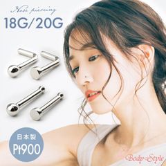 Made in Tokyo プラチナ 鼻ピアス ボディピアス 18G 20G Pt900 