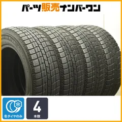 【交換用に】ノーストレックN5 195/65R15 4本セット ノア ヴォクシー ステップワゴン セレナ アクセラ インプレッサ 即納可能のサムネイル
