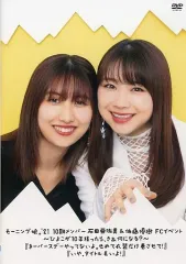 2025年最新】石田亜佑美 dvdの人気アイテム - メルカリ
