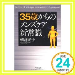 Item thumbnail for item fa7ddea1-c329-4a0f-8a36-48dbb9d6655e