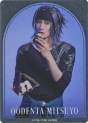 【中古】キャラカード 磯野大(大典太光世)/内番ver. ランダムクリアカード 「舞台『刀剣乱舞』十口伝 あまねく刻の遥かへ」