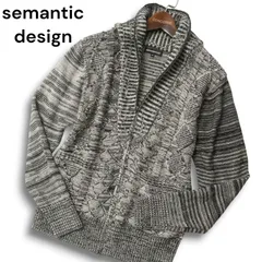semantic design セマンティック デザイン 秋冬 アラン編み ショールカラー ジップ ニット ブルゾン ジャケット Sz.M メンズのサムネイル