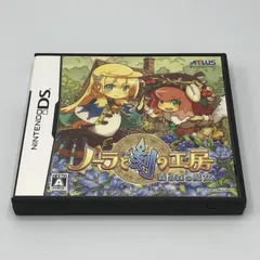 2025年最新】中古 ノーラと刻の工房 霧の森の魔女ソフト