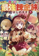 新品]私の少年(1-9巻 全巻) [高野ひと深先生描き下ろし全巻収納