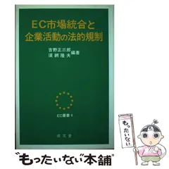 2024年最新】須網隆夫の人気アイテム - メルカリ