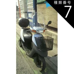レッツ4　社外カウルセット　未使用 レッツ4 社外カウルセット 未使用