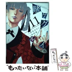 2025年最新】ガンガンjokerの人気アイテム - メルカリ